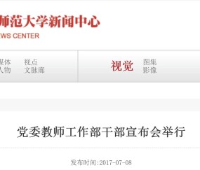 华东师范大学文凭(华东师范大学文凭报考条件)
