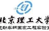 北京理工大学毕业证封面