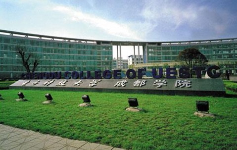 电子科技大学(电子科技大学研究生招生网)