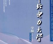 华北电力大学文凭(华北电力大学本科生)