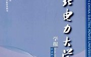 华北电力大学文凭(华北电力大学本科生)