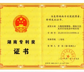 吉林大学毕业证(吉林大学毕业证丢了怎么办)