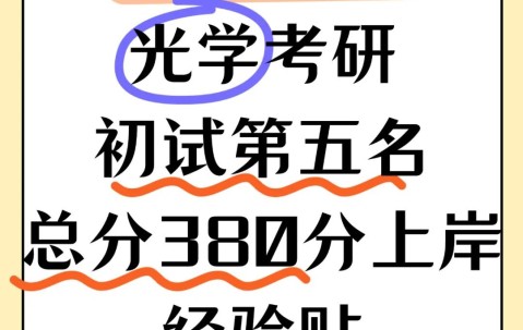 西北大学安莱学院学生毕业
