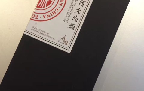 西北大学毕业证丢失了怎么补办