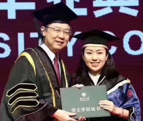 深圳大学本科学历