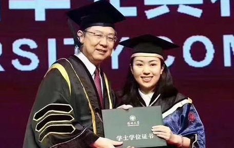 深圳大学本科学历