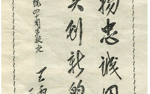 中央财经大学毕业证(中央财经大学2+2毕业证)