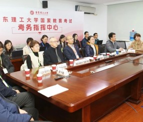 华东理工大学研究生院