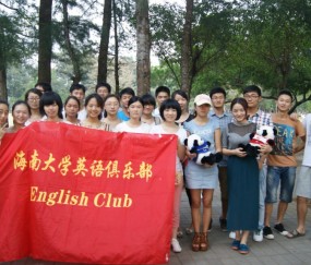 海南大学文凭全国认可度