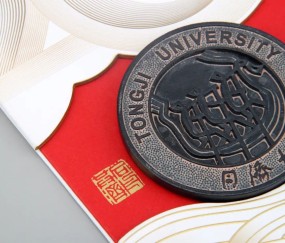 同济大学毕业证(同济大学 毕业证)