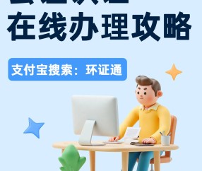 摔跤二级证书办理