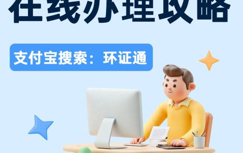 摔跤二级证书办理