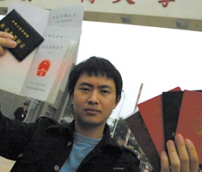 重庆大学毕业证补办流程