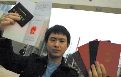 重庆大学毕业证补办流程