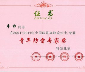 西北工业大学学位授予条件