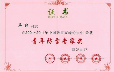 西北工业大学学位授予条件