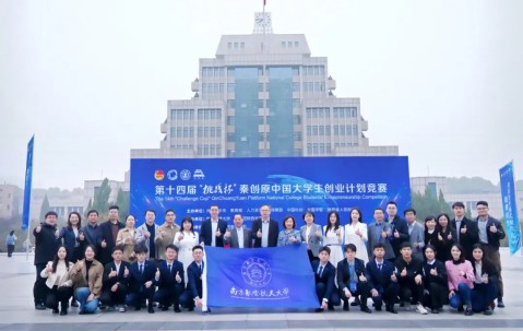 南京航空航天大学官网