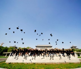 哈尔滨工程大学毕业条件