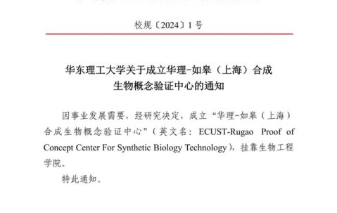 华东理工大学文凭(华东理工大学毕业证是什么样子的)