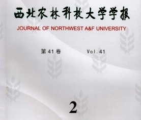 西北农林科技大学毕业证查询