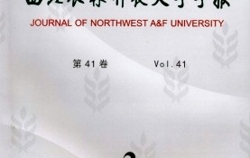 西北农林科技大学毕业证查询