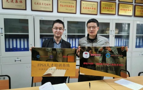 成都电子科技大学毕业证