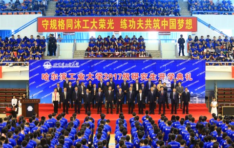 哈尔滨工业大学毕业证(哈尔滨工业大学毕业证高清图)