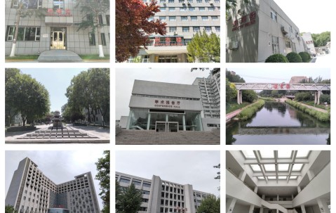 首都医科大学(首都医科大学附属北京儿童医院)