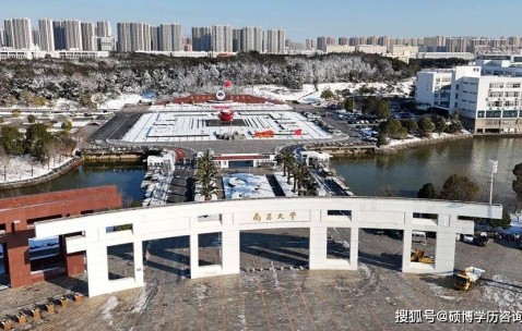 南昌大学排名