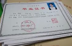 贵州大学文凭(贵州大学文凭图片高清)