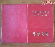 中国农业大学几年制