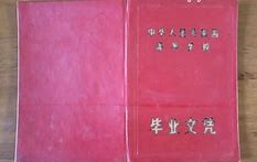 中国农业大学几年制