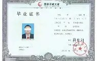 长安大学本科生毕业要求