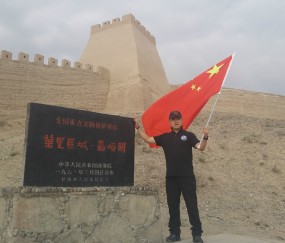 东北师范大学本科证