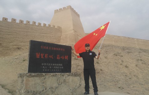 东北师范大学本科证