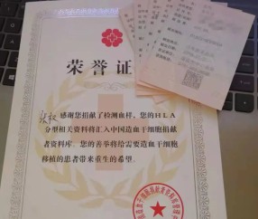 吉林大学毕业证样本