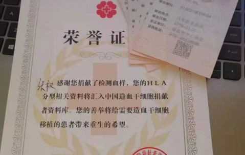 吉林大学毕业证样本