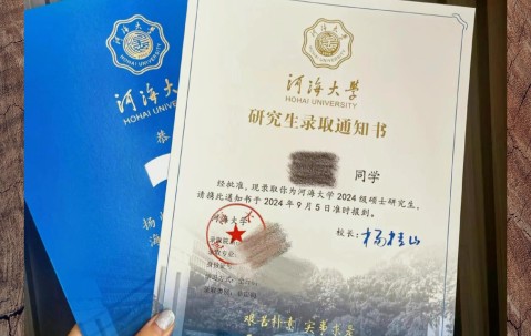 河海大学教务系统
