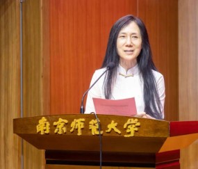 南京师范大学毕业证图片2017