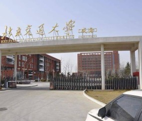 北京交通大学属于985吗?