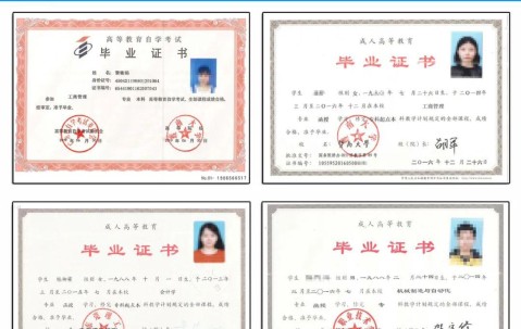 暨南大学毕业证是什么样子的