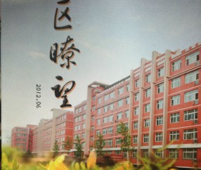 北京化工大学本科毕业后好就业吗