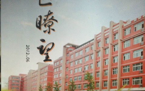 北京化工大学本科毕业后好就业吗