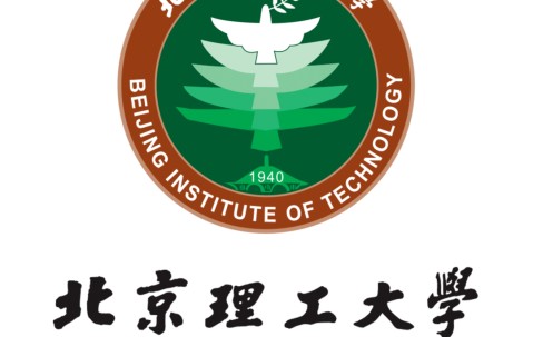 北京理工大学中外合作办学项目