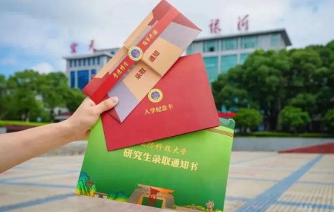 中国矿业大学毕业条件