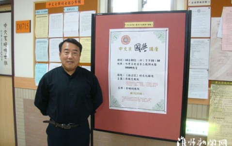 山东大学毕业证学位证