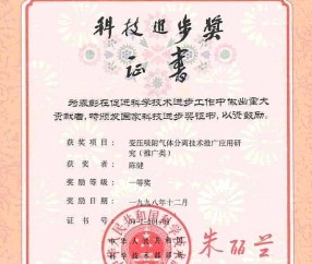 四川大学文凭事件真相