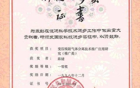 四川大学文凭事件真相