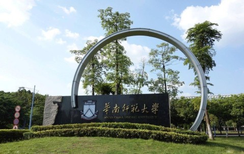 华南师范大学研究生2025招生简章