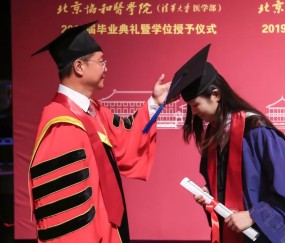北京协和医学院认可度